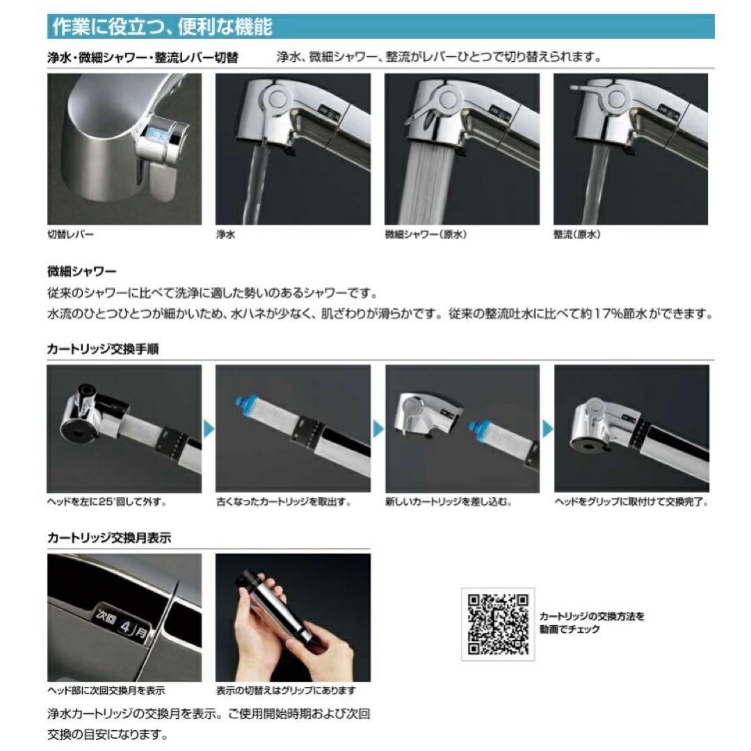 LIXIL INAX キッチン用混合水栓 JF-AB461SYX-TA 新品外し