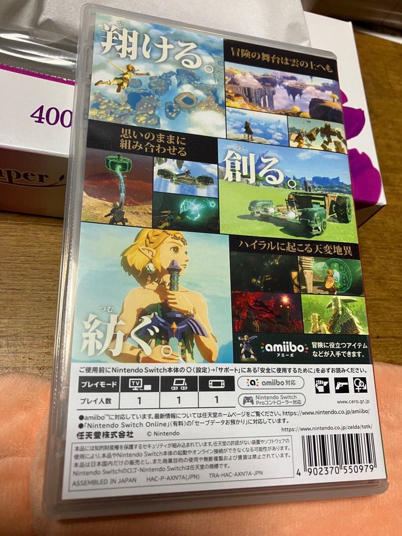 Switch ソフト　ゼルダの伝説　牧場物語