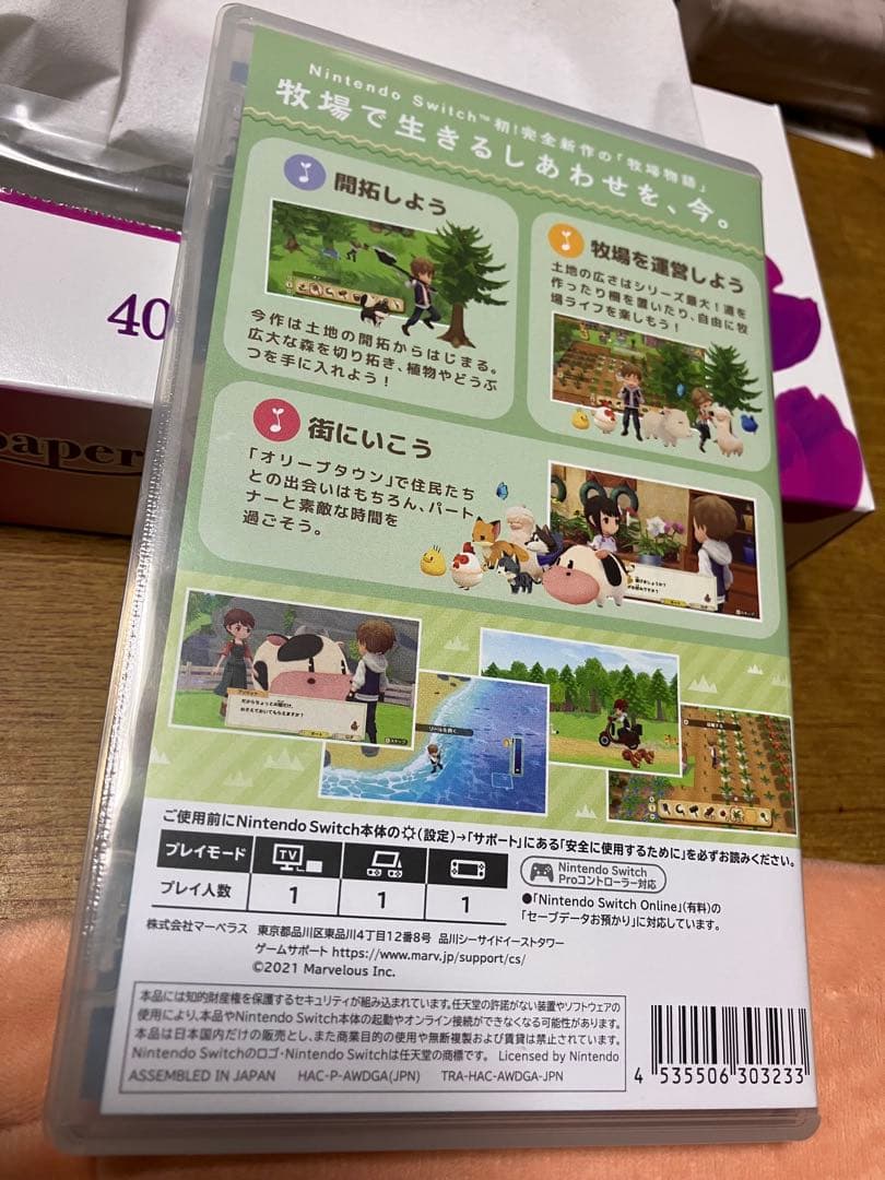 Switch ソフト　ゼルダの伝説　牧場物語