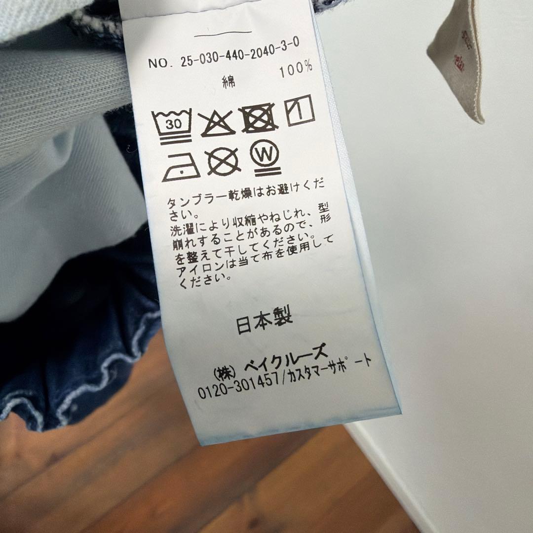 25AW journal standard luxe 12OZデニム　サルエル