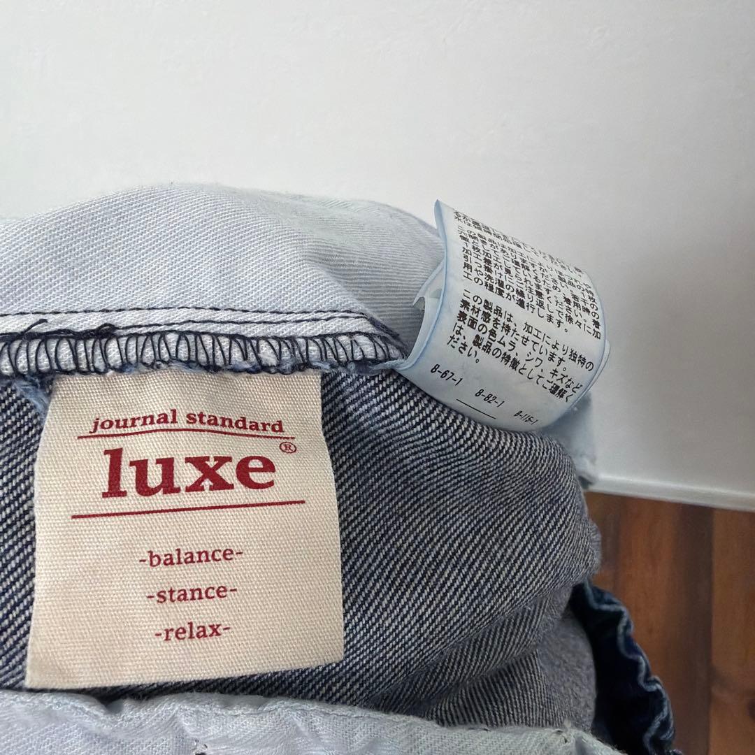 25AW journal standard luxe 12OZデニム　サルエル