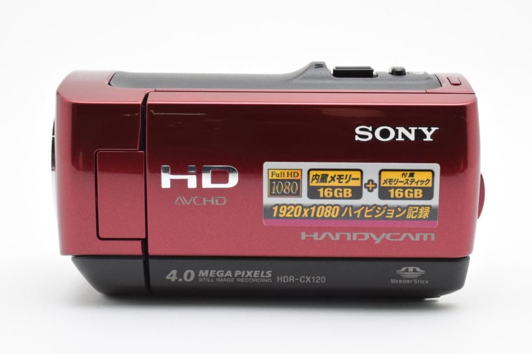【美品】SONY Handycam HDR-CX120 レッド　動作確認済