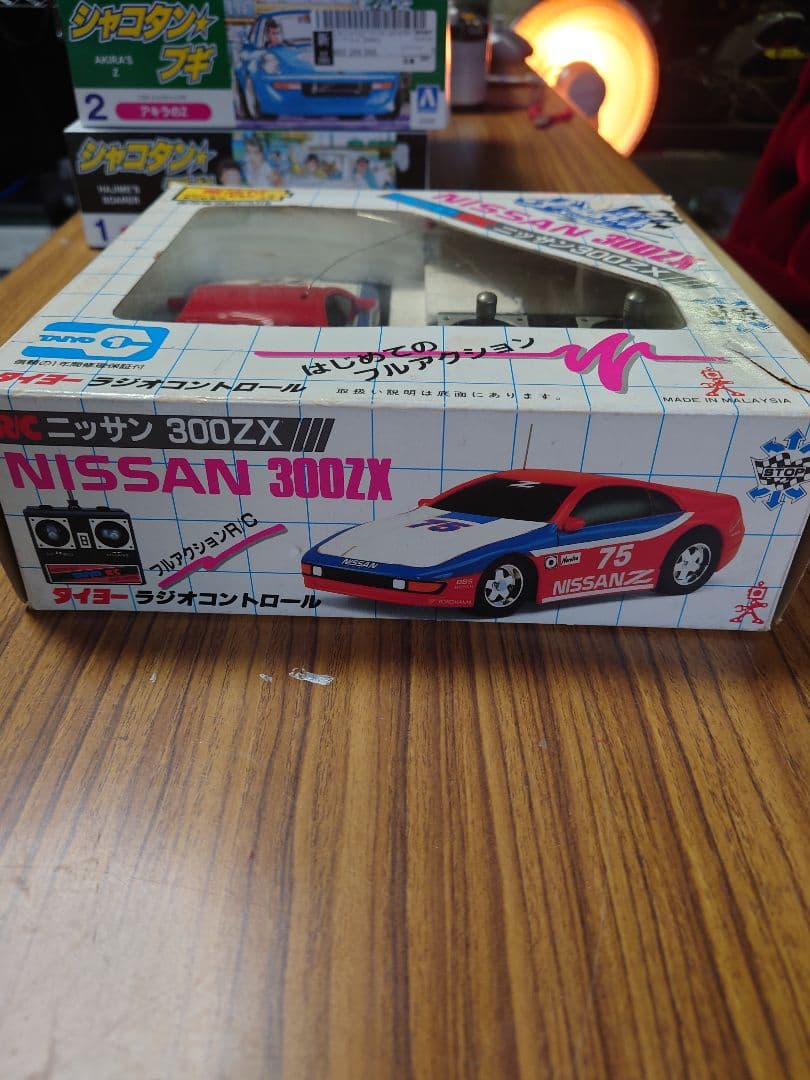 タイヨー　300zx　フェアレディZ　32Z ラジコン　レトロ　当時物