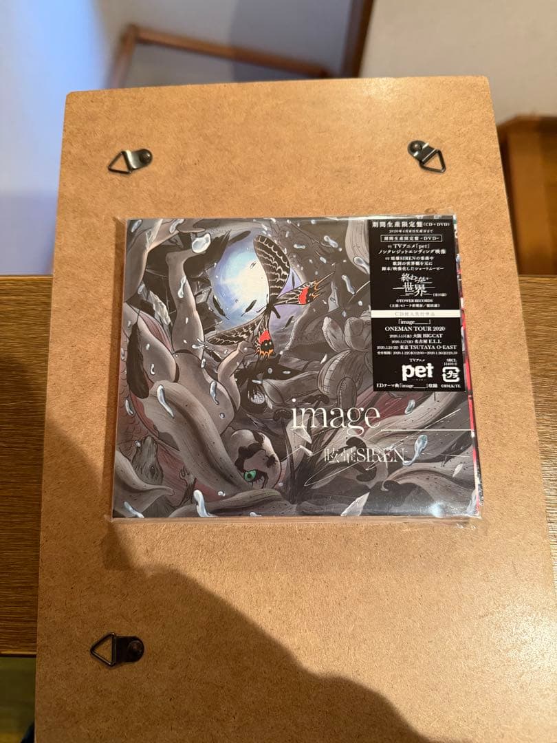 image_____ (期間生産限定盤) (DVD付)／眩暈SIREN