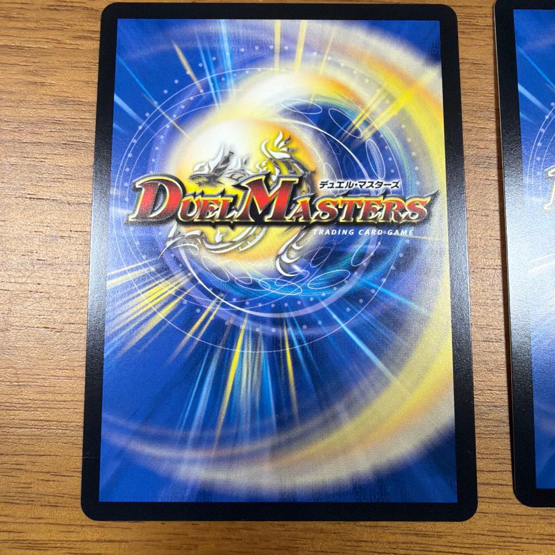 頂上接続ムザルミブーゴ1st ムザルミ＝ブーゴ1st 金トレジャー