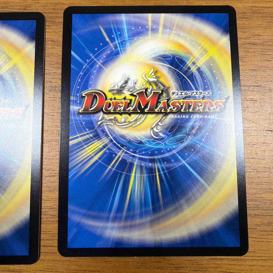 頂上接続ムザルミブーゴ1st ムザルミ＝ブーゴ1st 金トレジャー