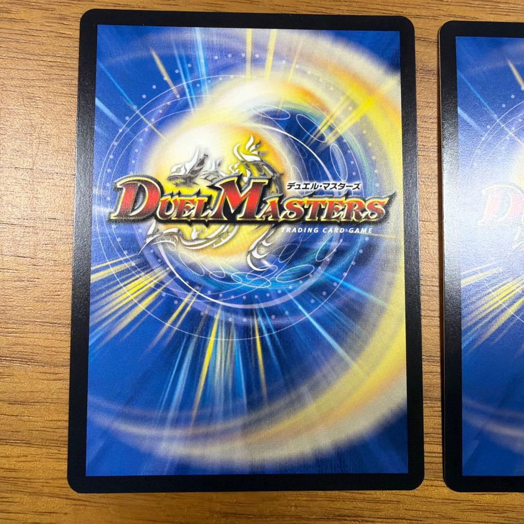頂上接続ムザルミブーゴ1st ムザルミ＝ブーゴ1st 金トレジャー