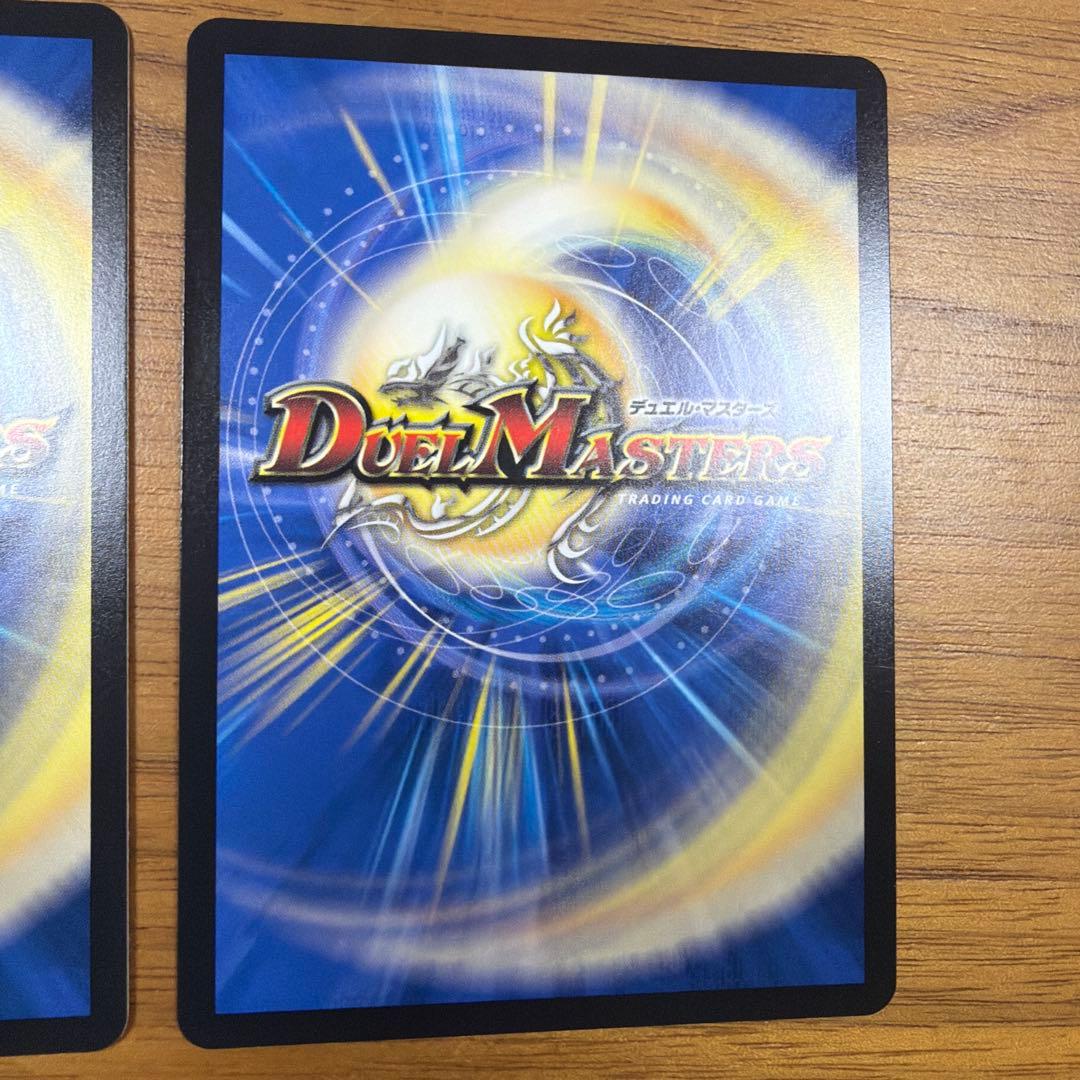 頂上接続ムザルミブーゴ1st ムザルミ＝ブーゴ1st 金トレジャー