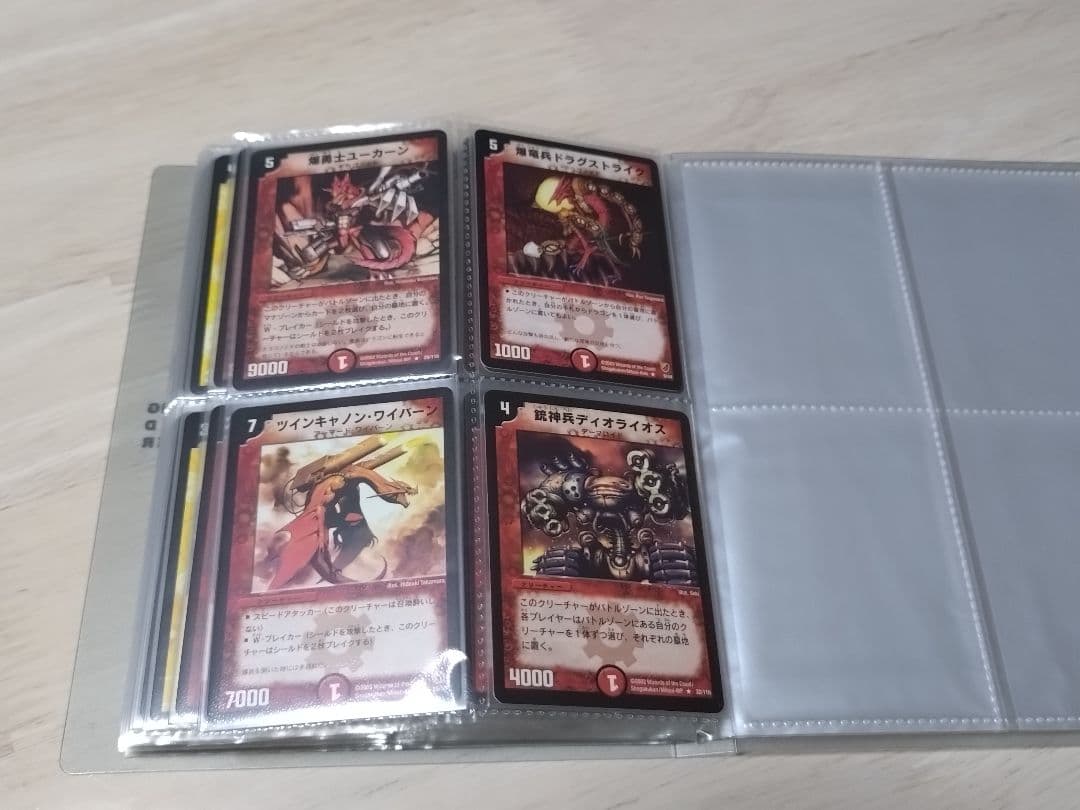 【匿名配送】デュエルマスターズ 引退品 初期 旧枠 まとめ売り