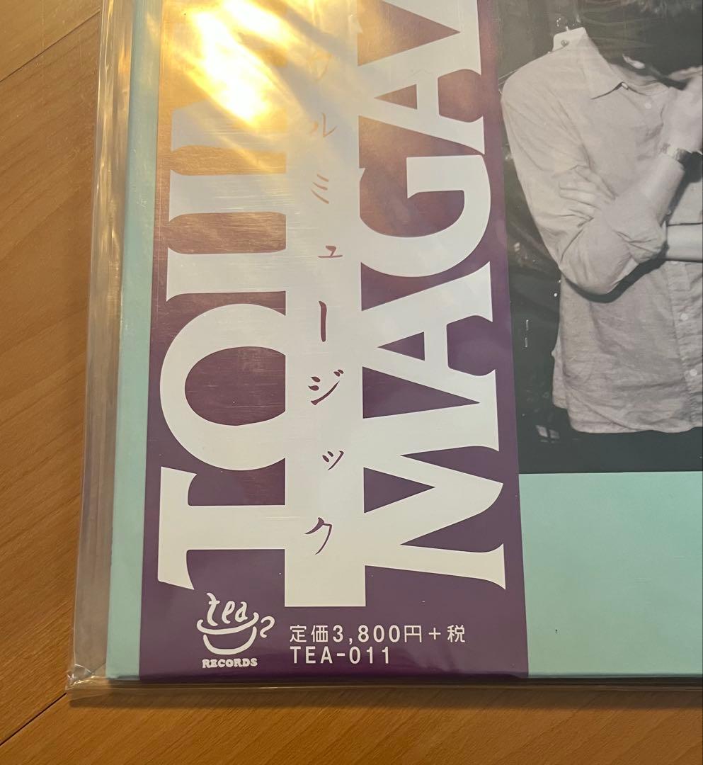 透明雑誌 レコード クリアヴァイナル 新品未使用品 僕たちのソウルミュージック