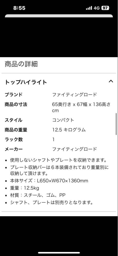 美品・BODY RAJA サンドバッグ