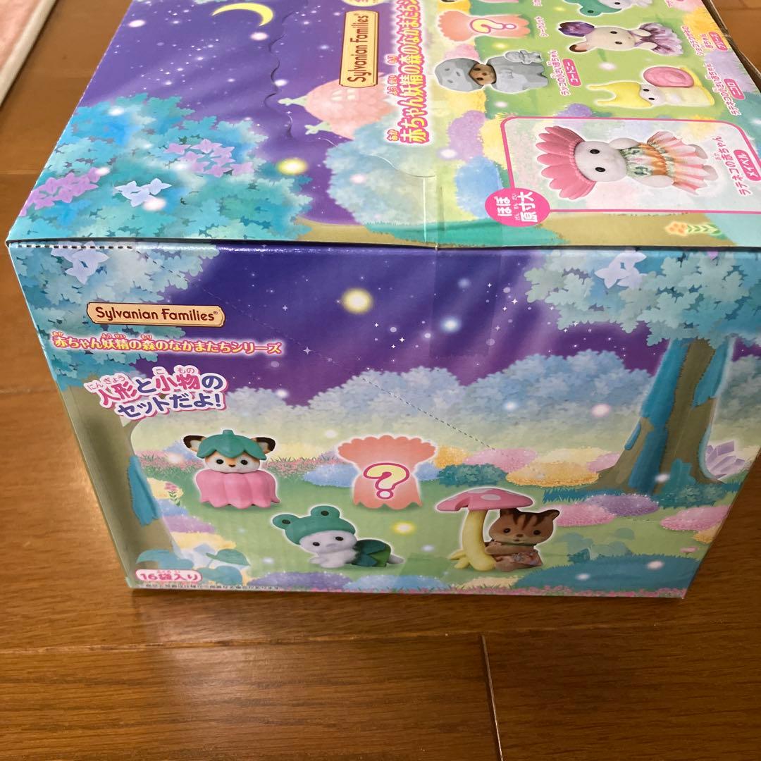 Sylvanian Families 赤ちゃん妖精の森のなかまたちシリーズBOX