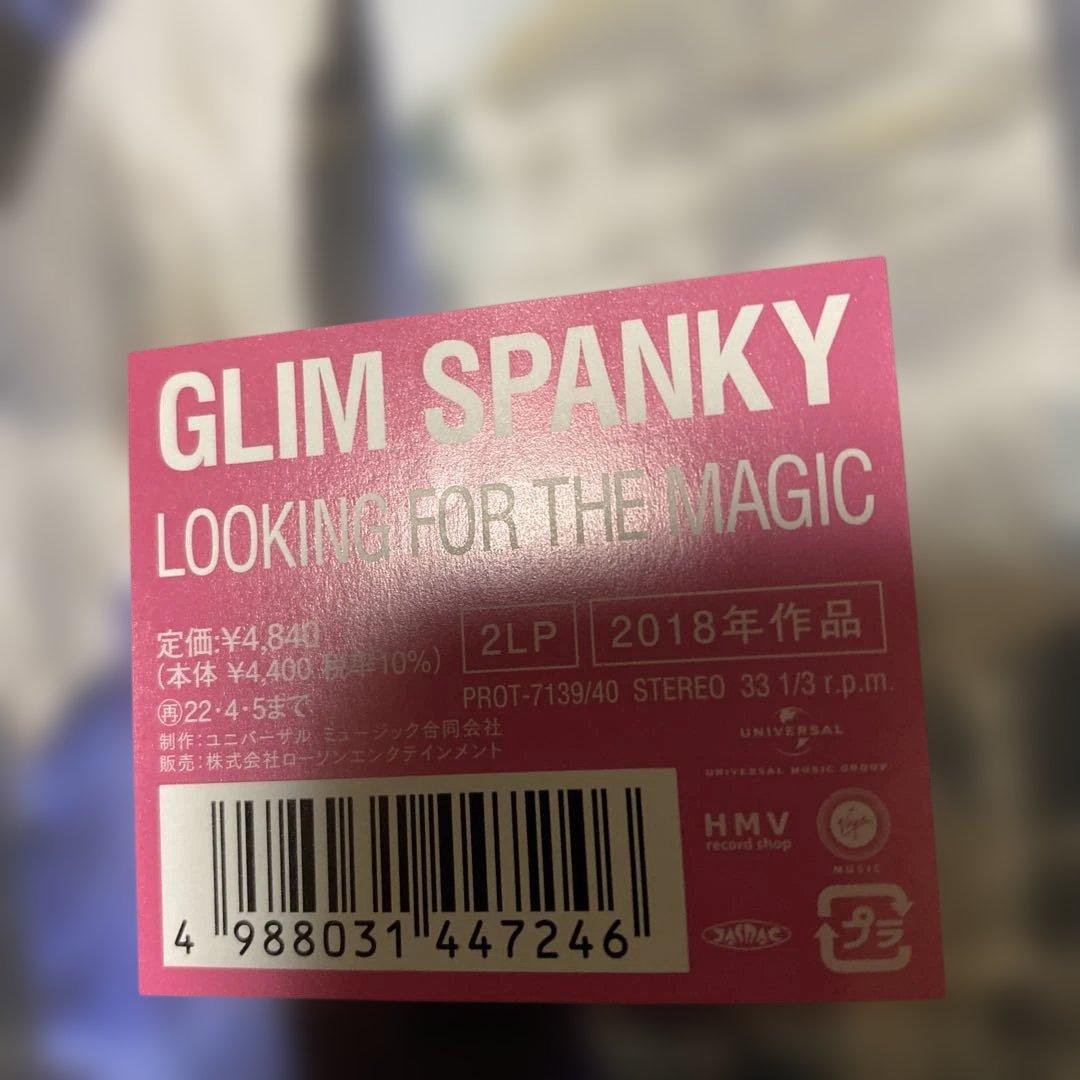 glim spanky looking for the magic レコード