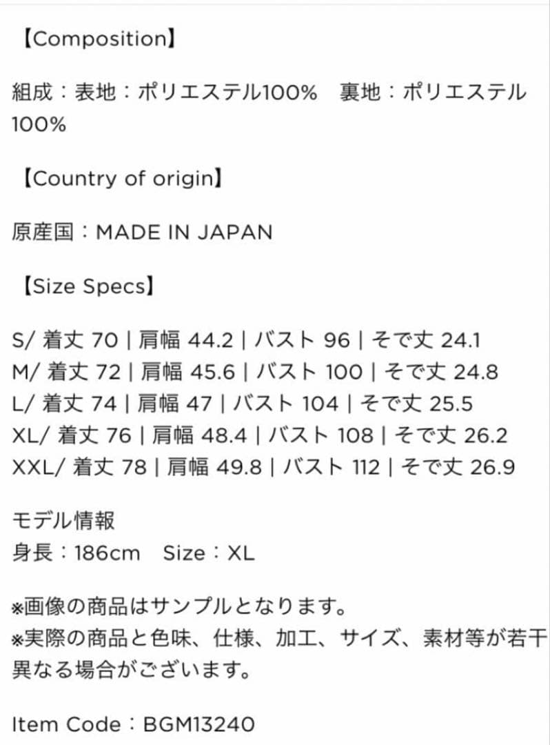 y*i様 Saturdays New York City モックネックシャツSサ