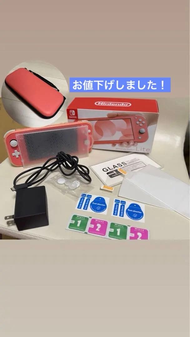 NintendoSwitchLiteピンク本体任天堂ゲームニンテンドースイッチ