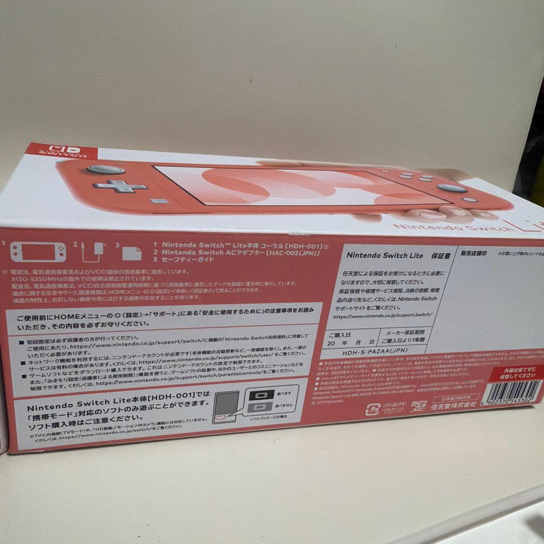 NintendoSwitchLiteピンク本体任天堂ゲームニンテンドースイッチ