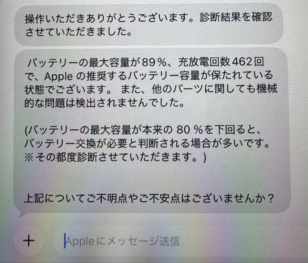 T*o様 Apple iPad Pro 10.5 Wi-Fi 64GB