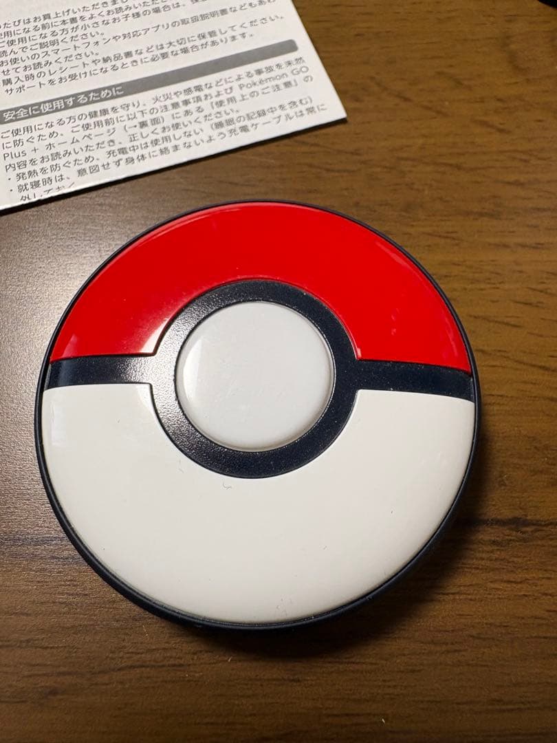Pokémon GO Plus + 箱つき
