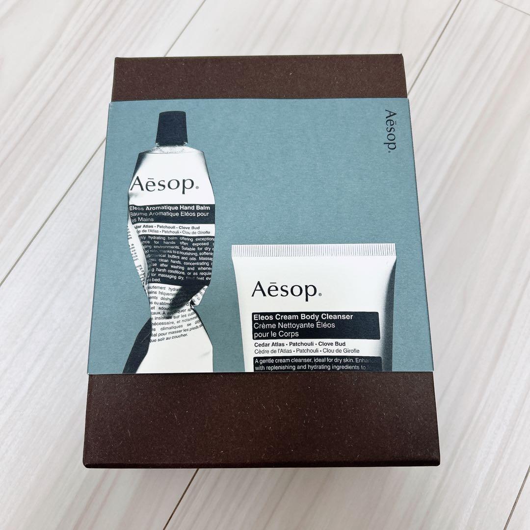 【Aesop エレオス】ボディクレンザー＆ハンドクリームセット