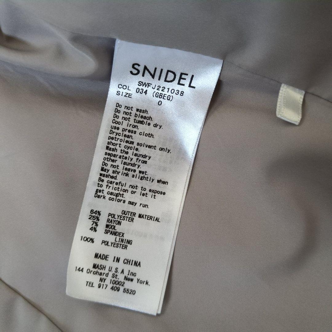 《美品》SNIDEL　スタンダード　ジャケット　金ボタン　ダブル　ライトベージュ