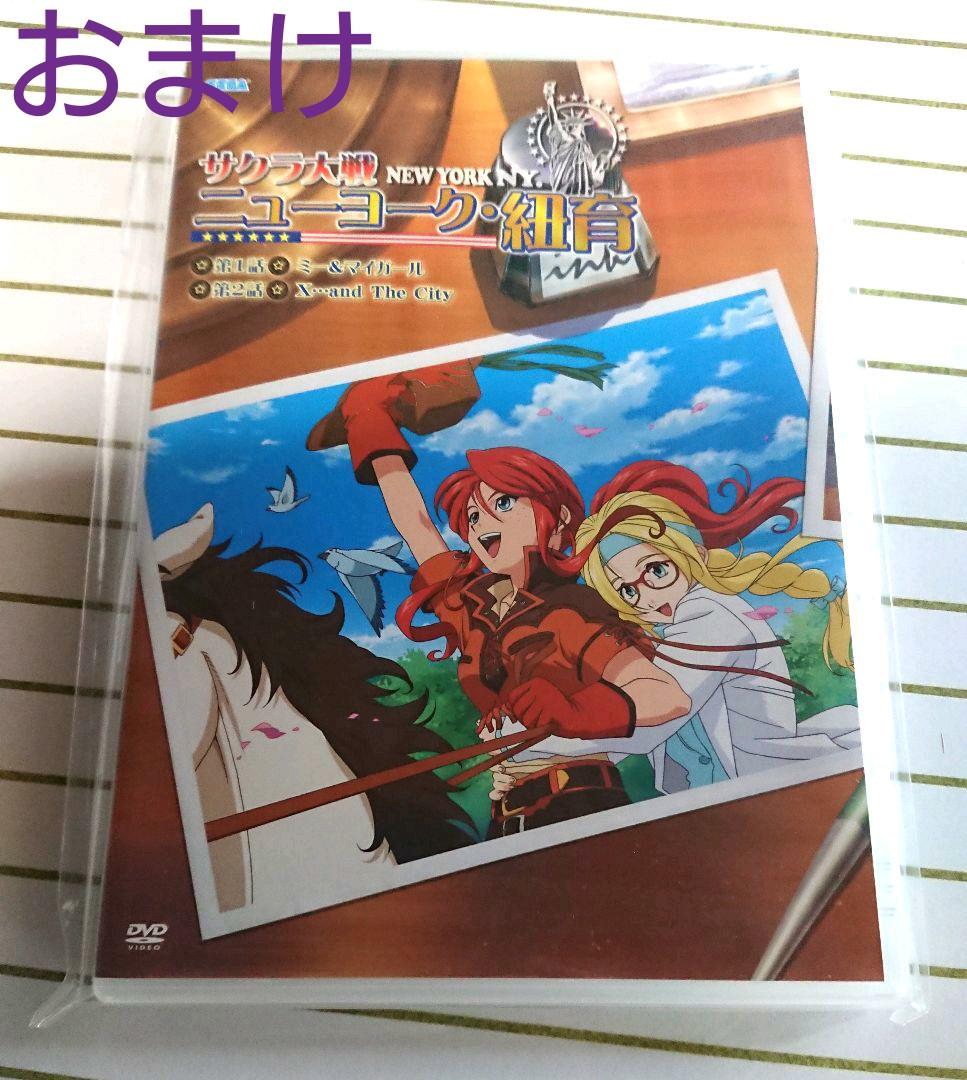 《セット》DVD★サクラ大戦ニューヨーク・紐育★全3巻★新品未開封