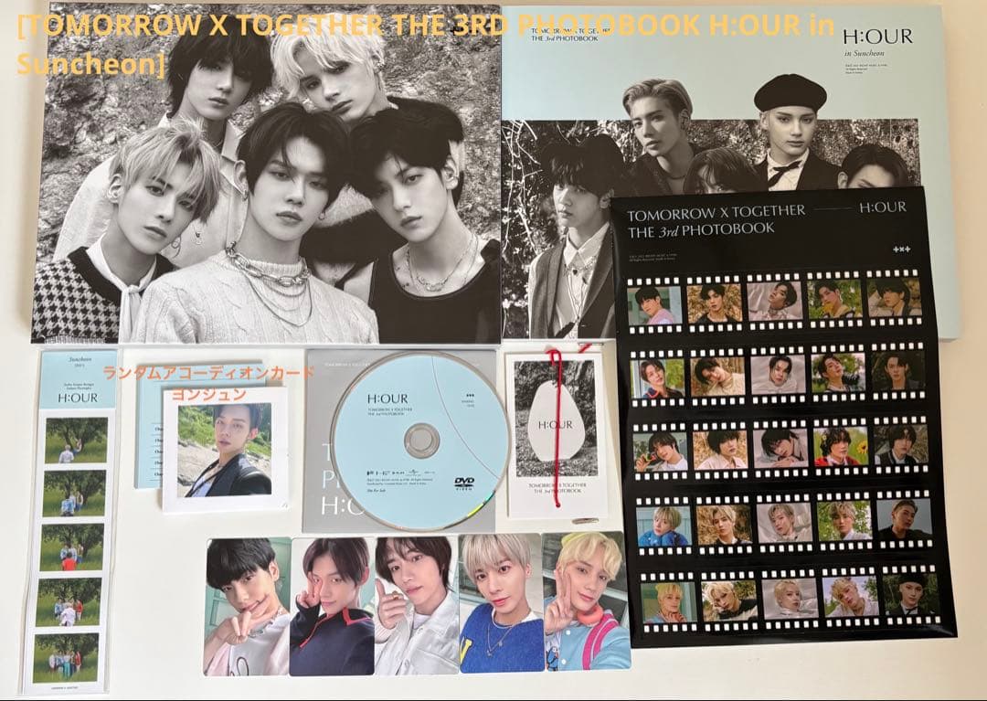 【抜けなし！】TXT フォトブック H:OUR 3セット　トレカ　ヨンジュン