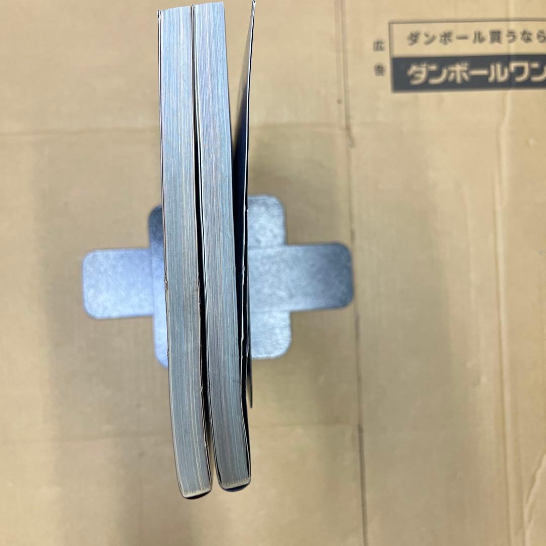 スーパーマン:フォー・トゥモロー v.1、2