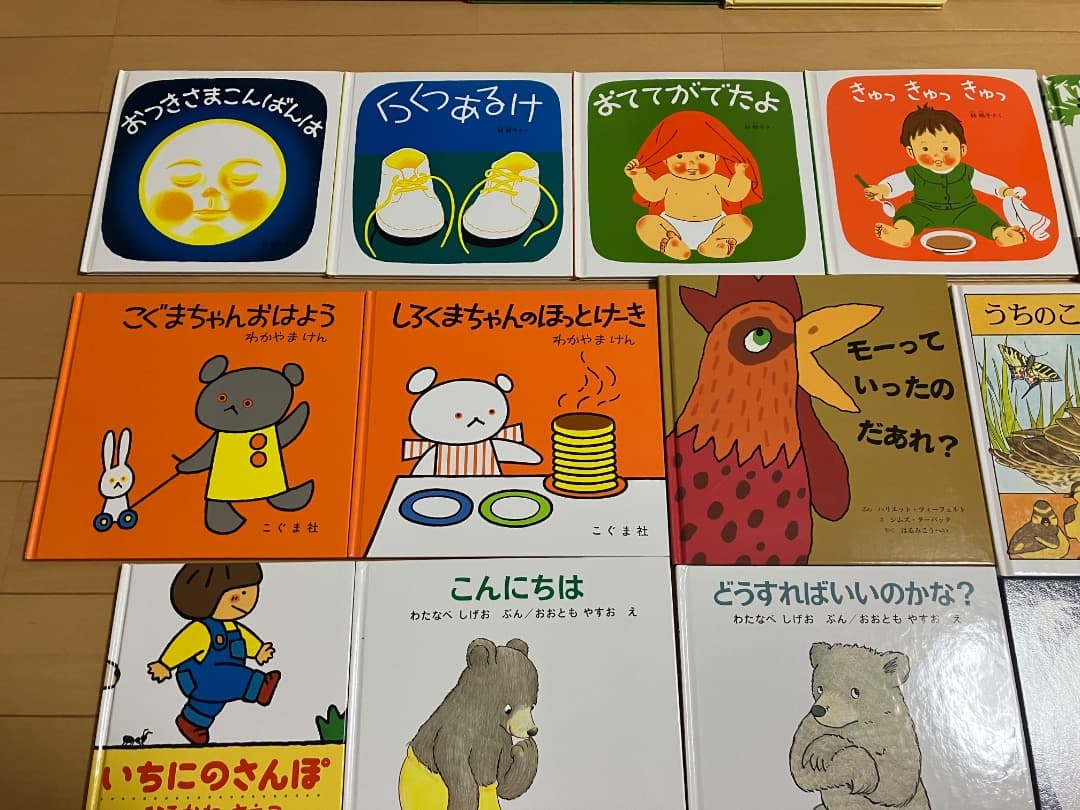 絵本セット まとめ売り　０才１才２才