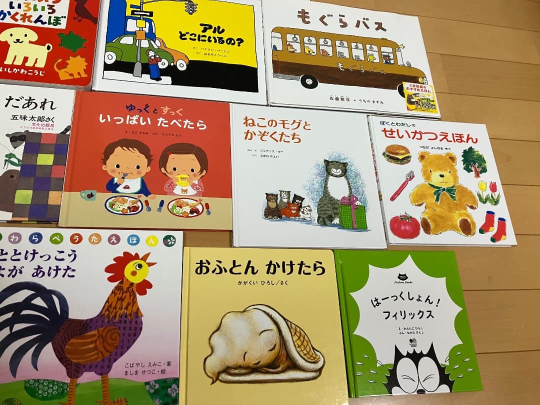絵本セット まとめ売り　０才１才２才
