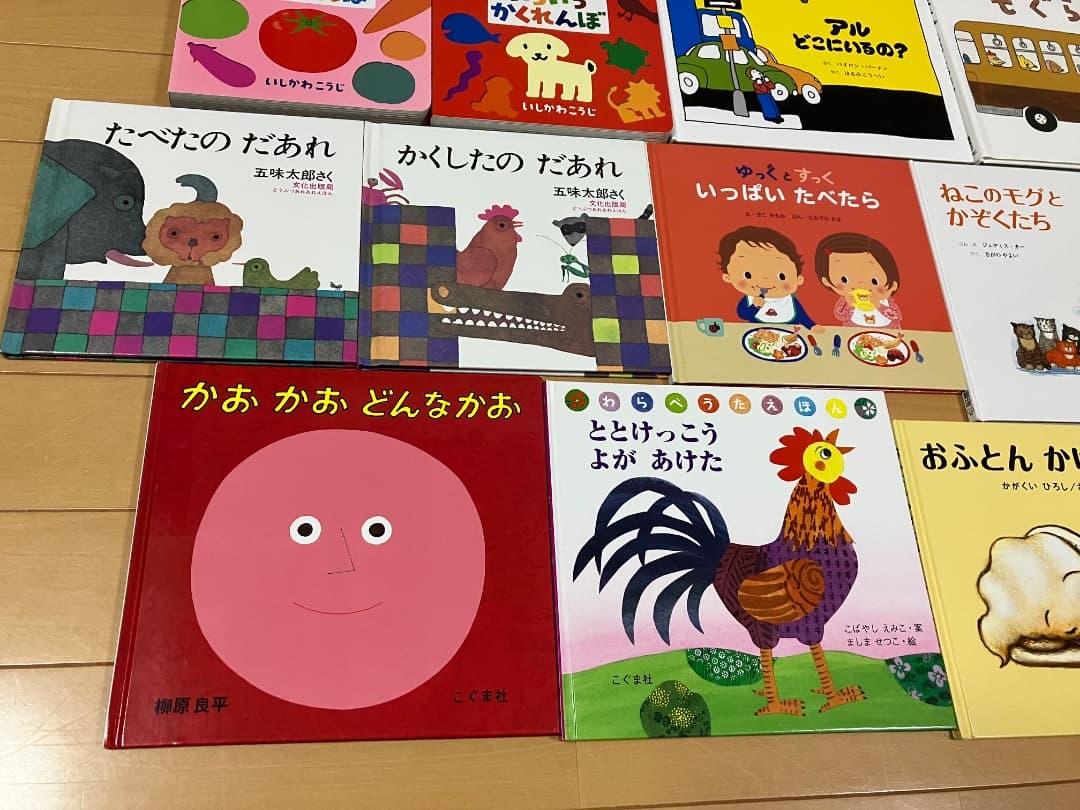 絵本セット まとめ売り　０才１才２才