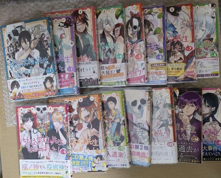 妖怪学校の先生はじめました！　漫画　特典色紙