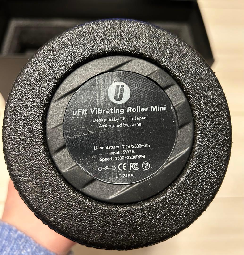uFit 電動フォームローラーミニ　箱付き
