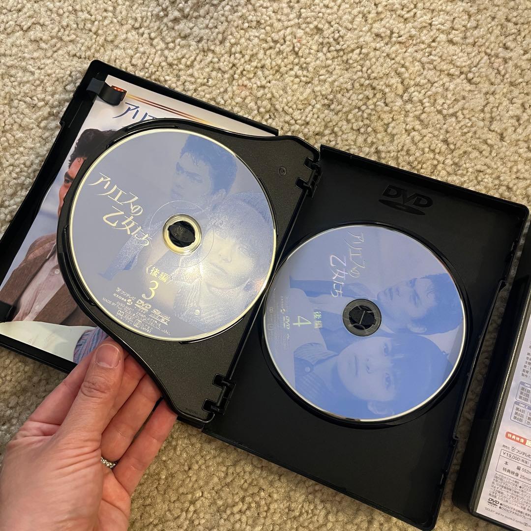 アリエスの乙女たち DVD-BOX 前編・後編