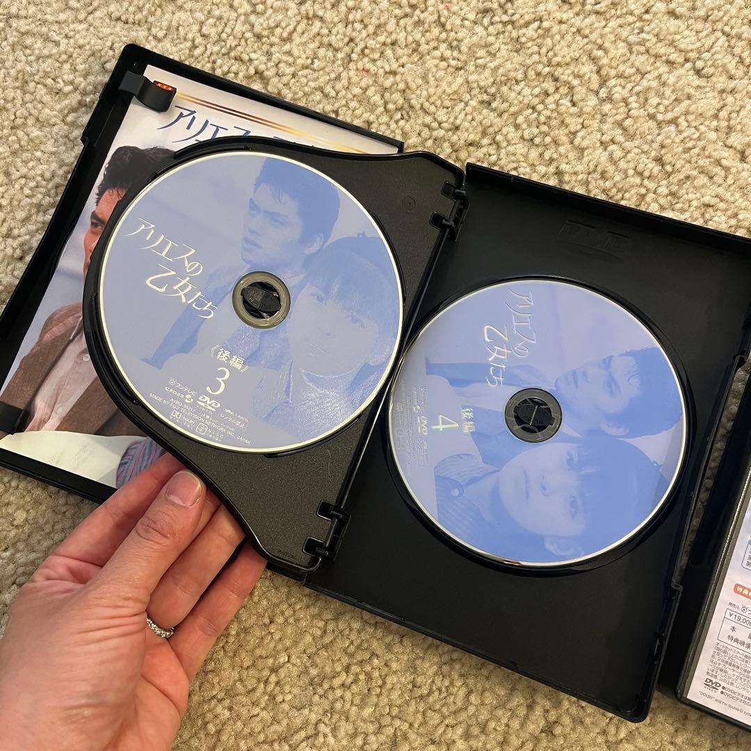 アリエスの乙女たち DVD-BOX 前編・後編