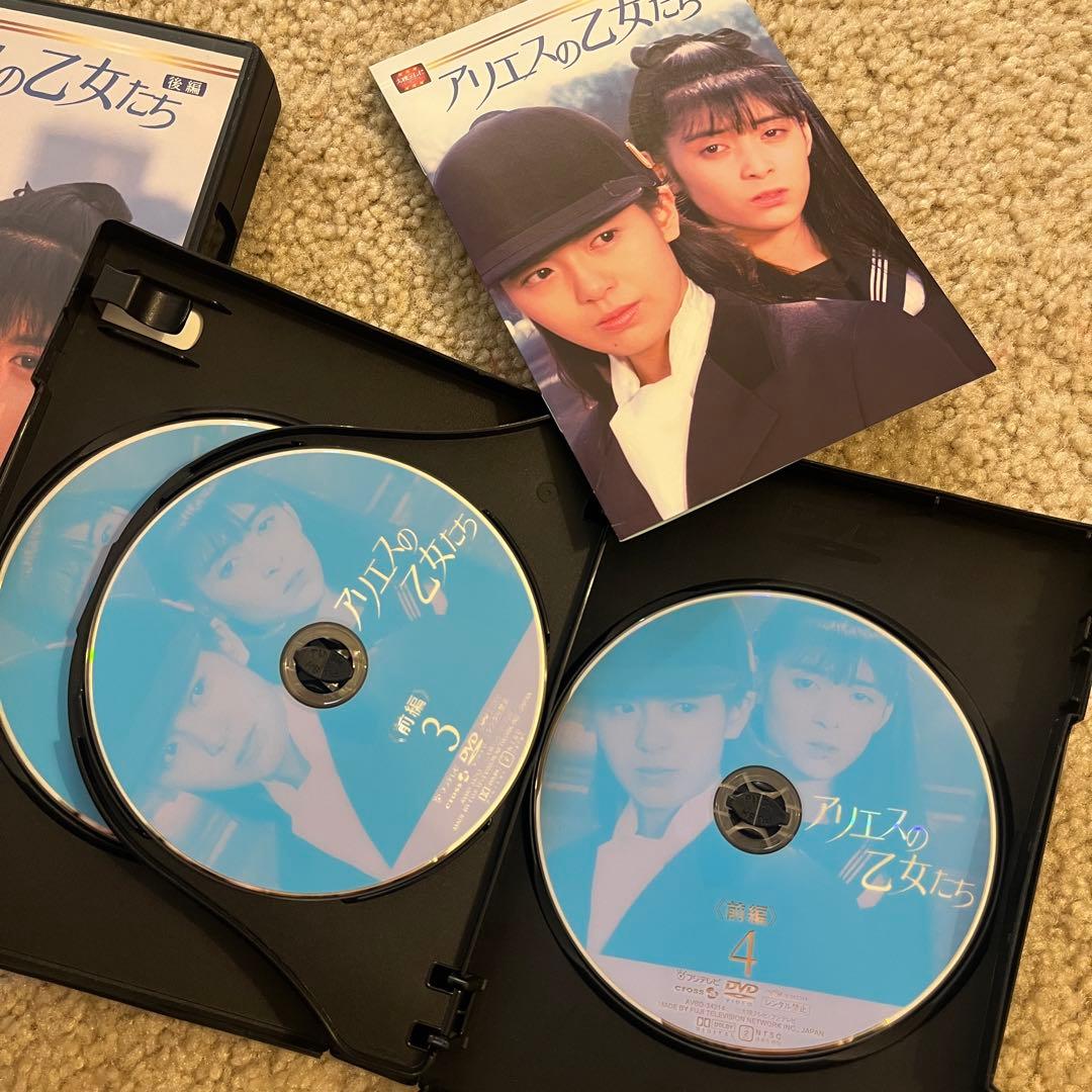 アリエスの乙女たち DVD-BOX 前編・後編