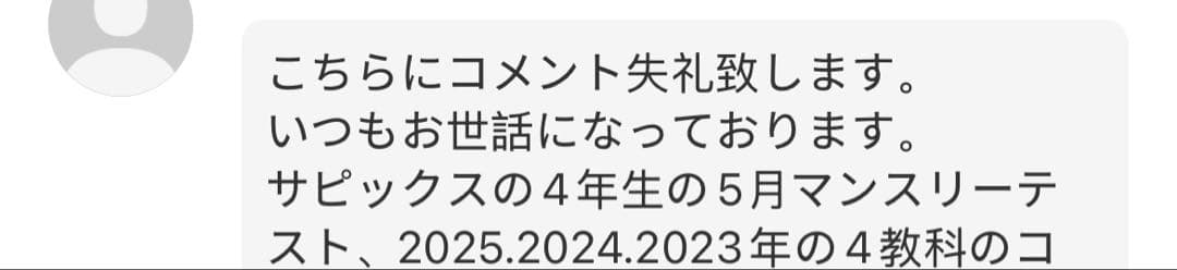 ブルースカイ