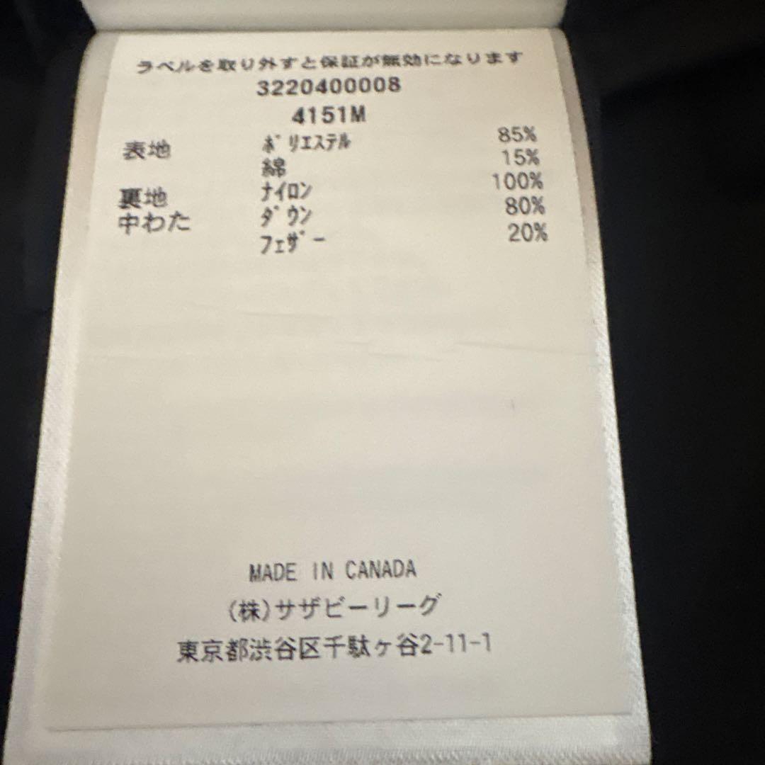 ロイヤルきてぃさん専用  ダウンベスト