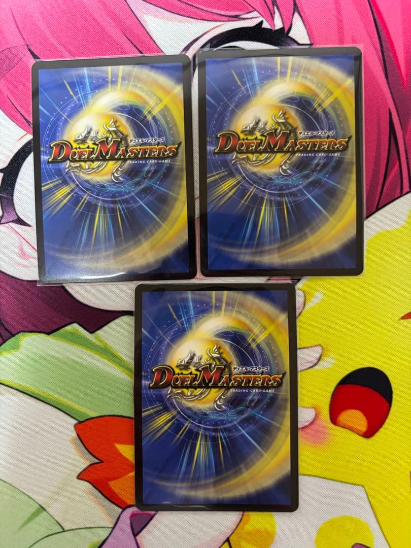 忍蛇の聖沌コブラ 金トレジャー 3枚セット