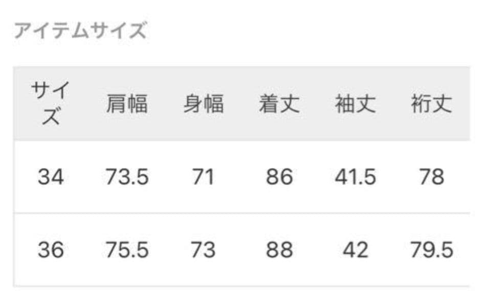 最終値下げ 新品/未使用トラディショナルウェザーウエアベージュトレンチコート36