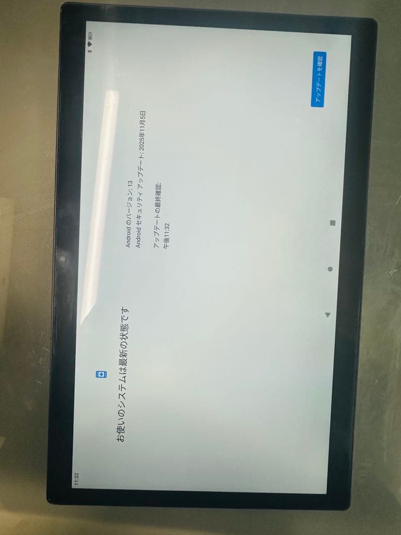 Ｚ会タブレット（第2世代）