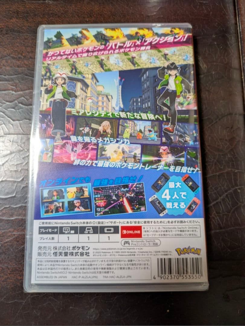 即日発送　ポケモンレジェンズZ-A　Switch　新品未開封
