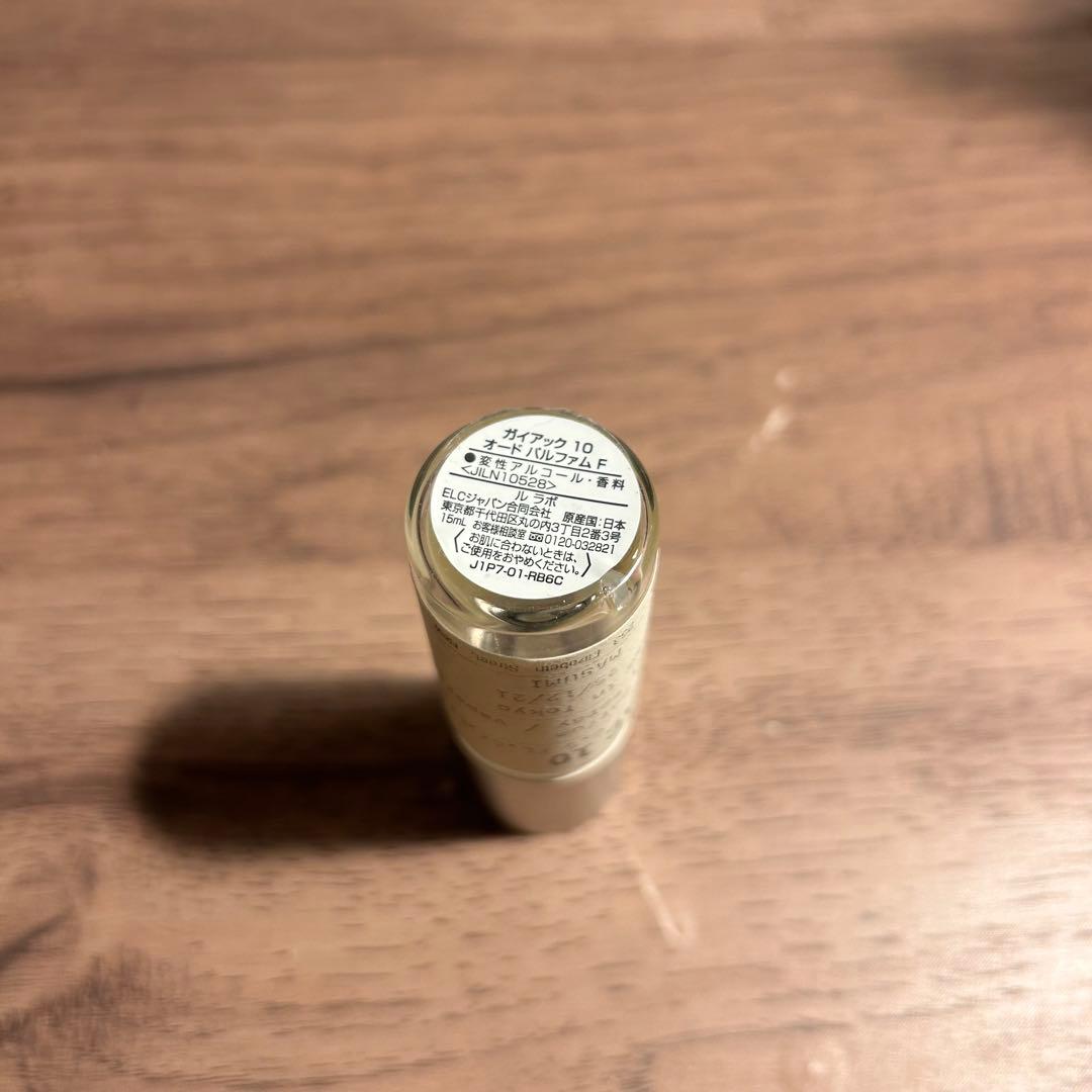 LE LABO GAIAC 10 15ml オードパルファム