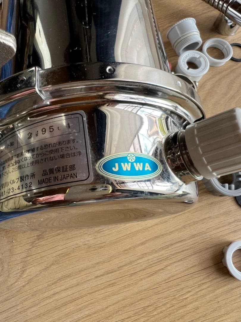 浄水器　磨水IV マルチピュア