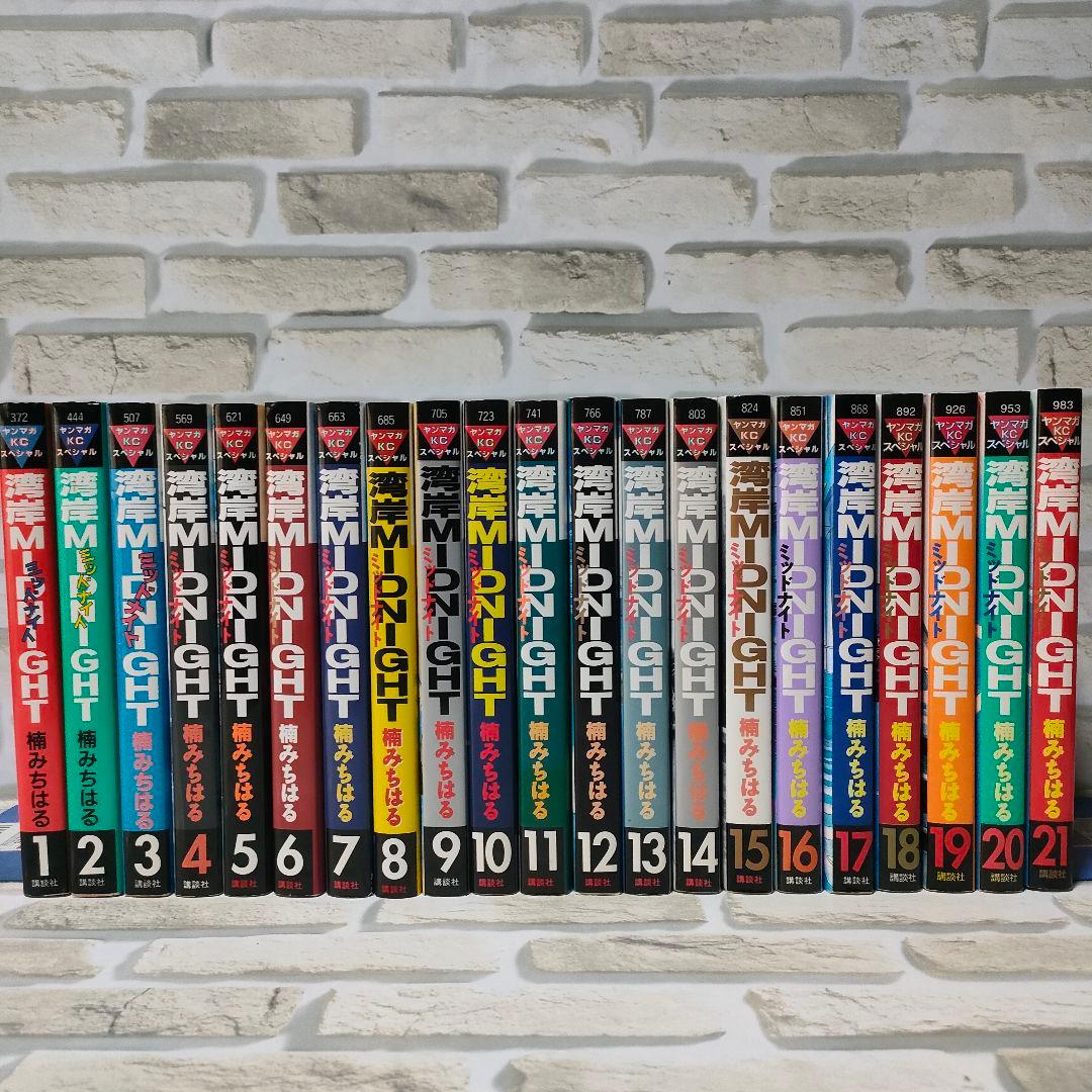 湾岸MIDNIGHT 湾岸ミットナイト 1〜42巻 全巻セット