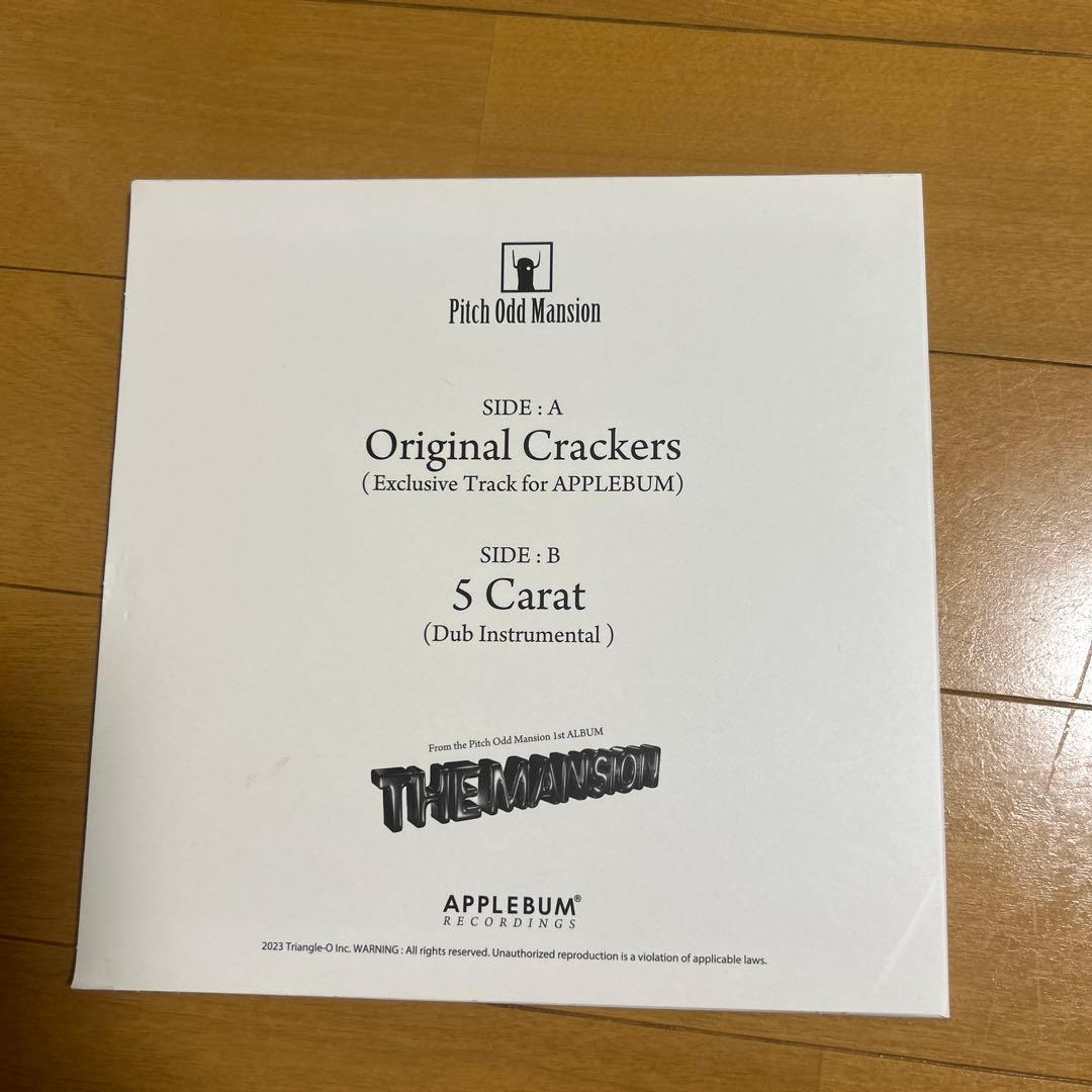 唾奇Pitch Odd Mansion レコード