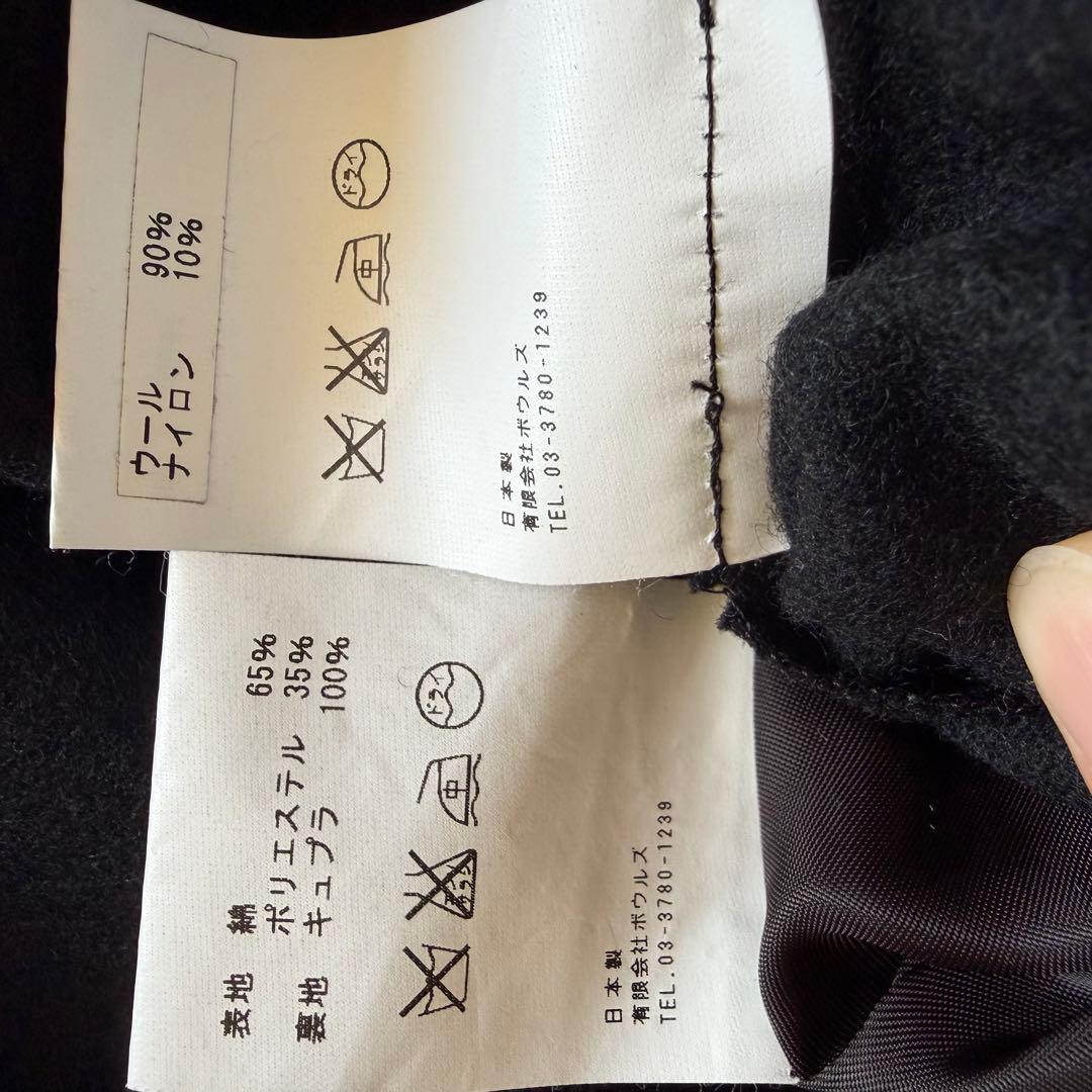 HYKE ハイク ステンカラーコート ベージュ ウールライナー　ベルト付