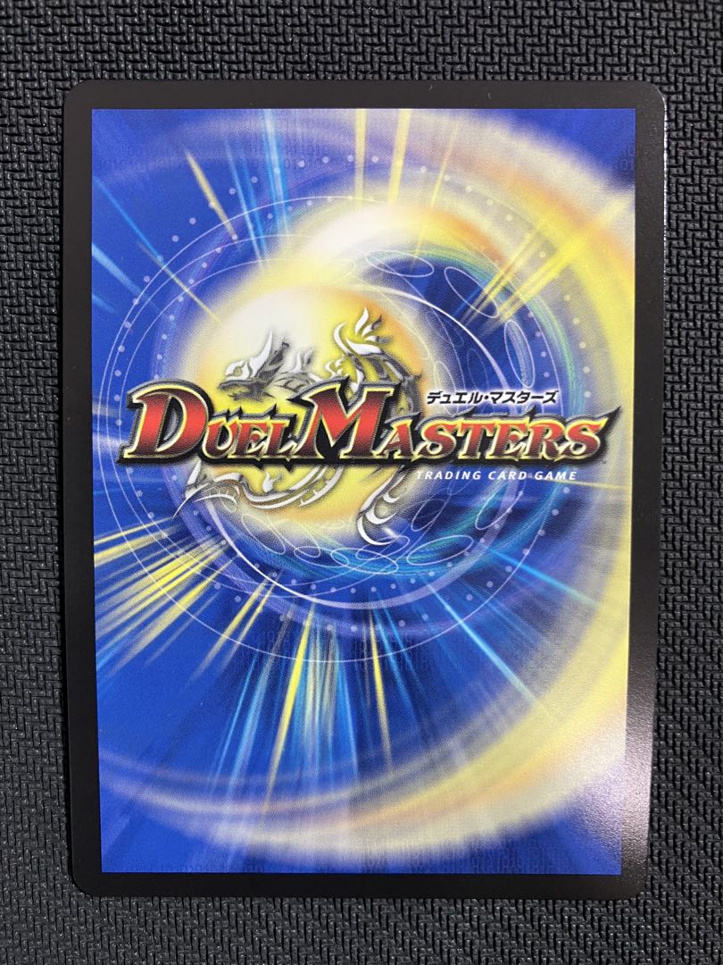 デュエマ ボルメテウスレインボードラゴン シークレット サイン 加賀美ハヤト