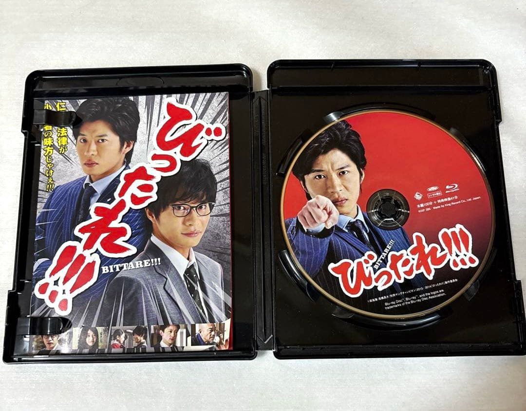 びったれ!!! DVD-BOX〈4枚組)＆ 劇場版びったれ!!!田中圭