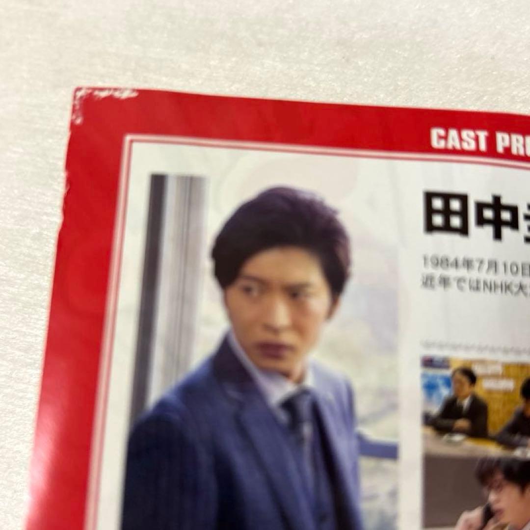 びったれ!!! DVD-BOX〈4枚組)＆ 劇場版びったれ!!!田中圭
