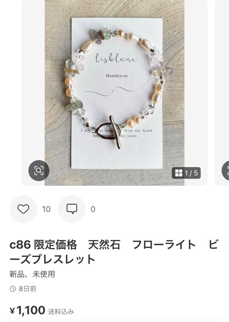 とらねこ